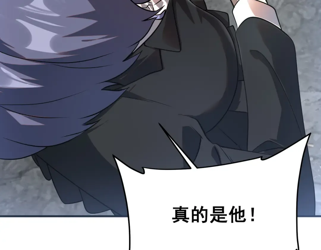 第4话 枪法提升 第138页