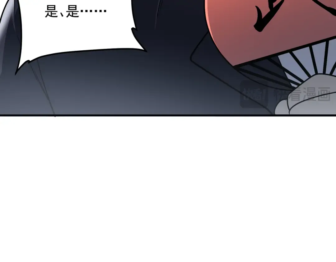 第4话 枪法提升 第157页