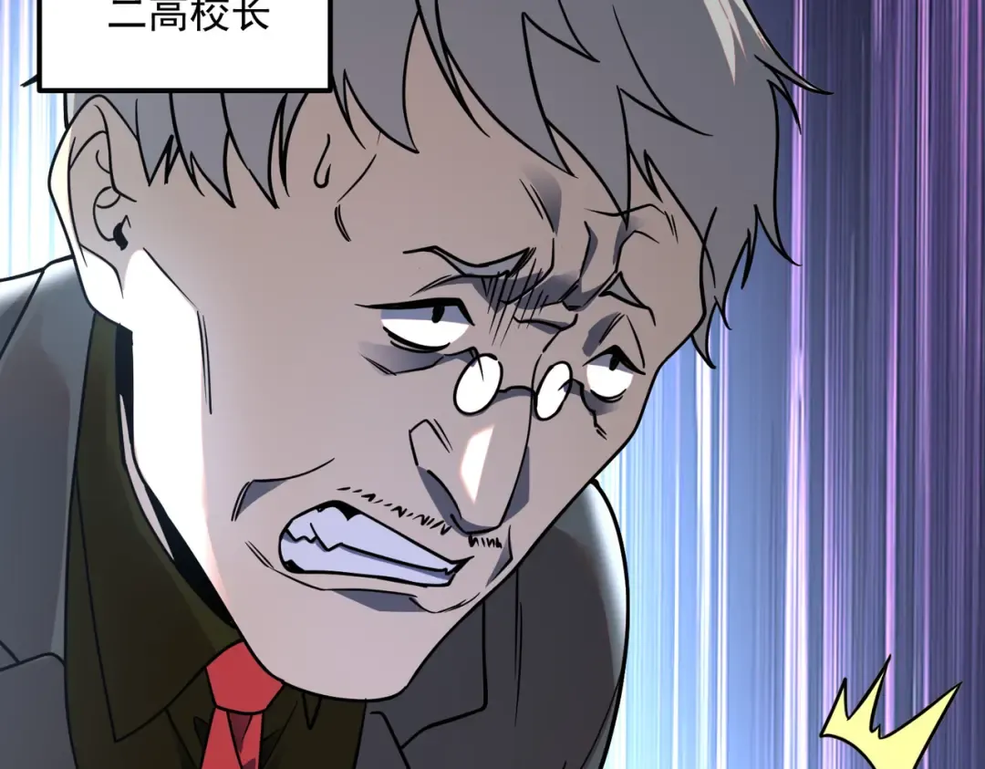 第4话 枪法提升 第159页