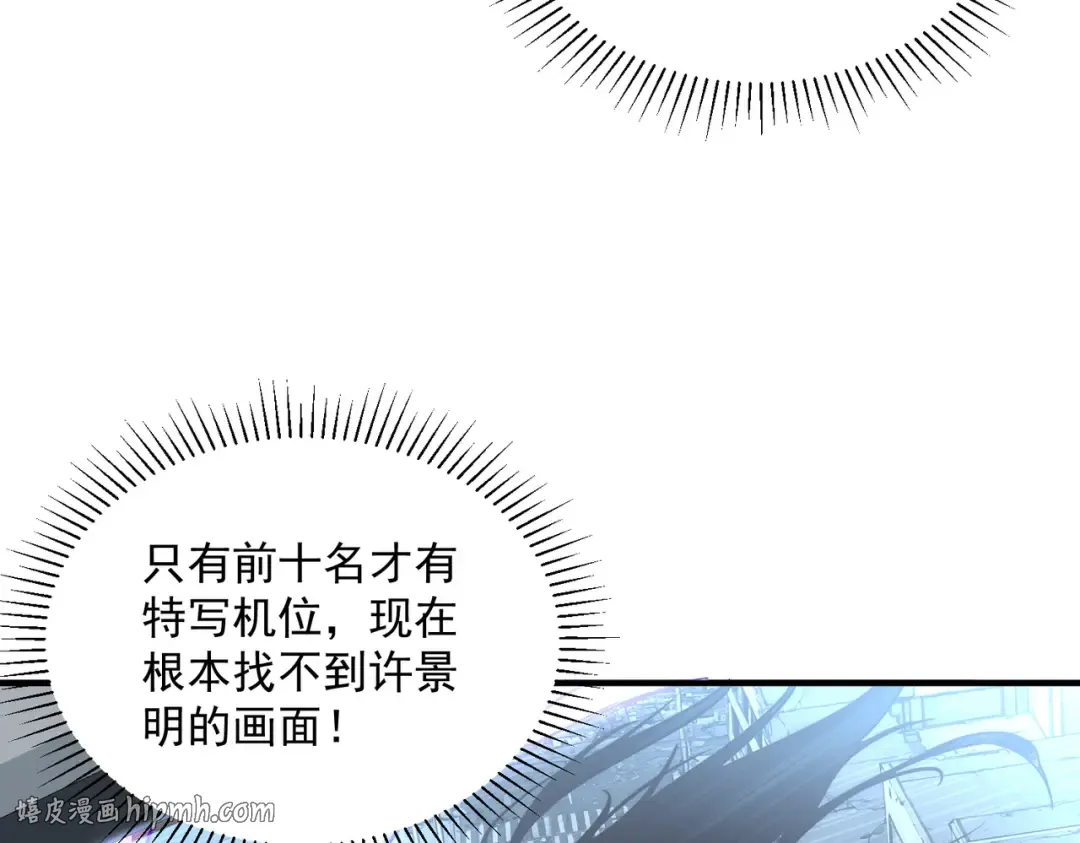 第4话 枪法提升 第168页