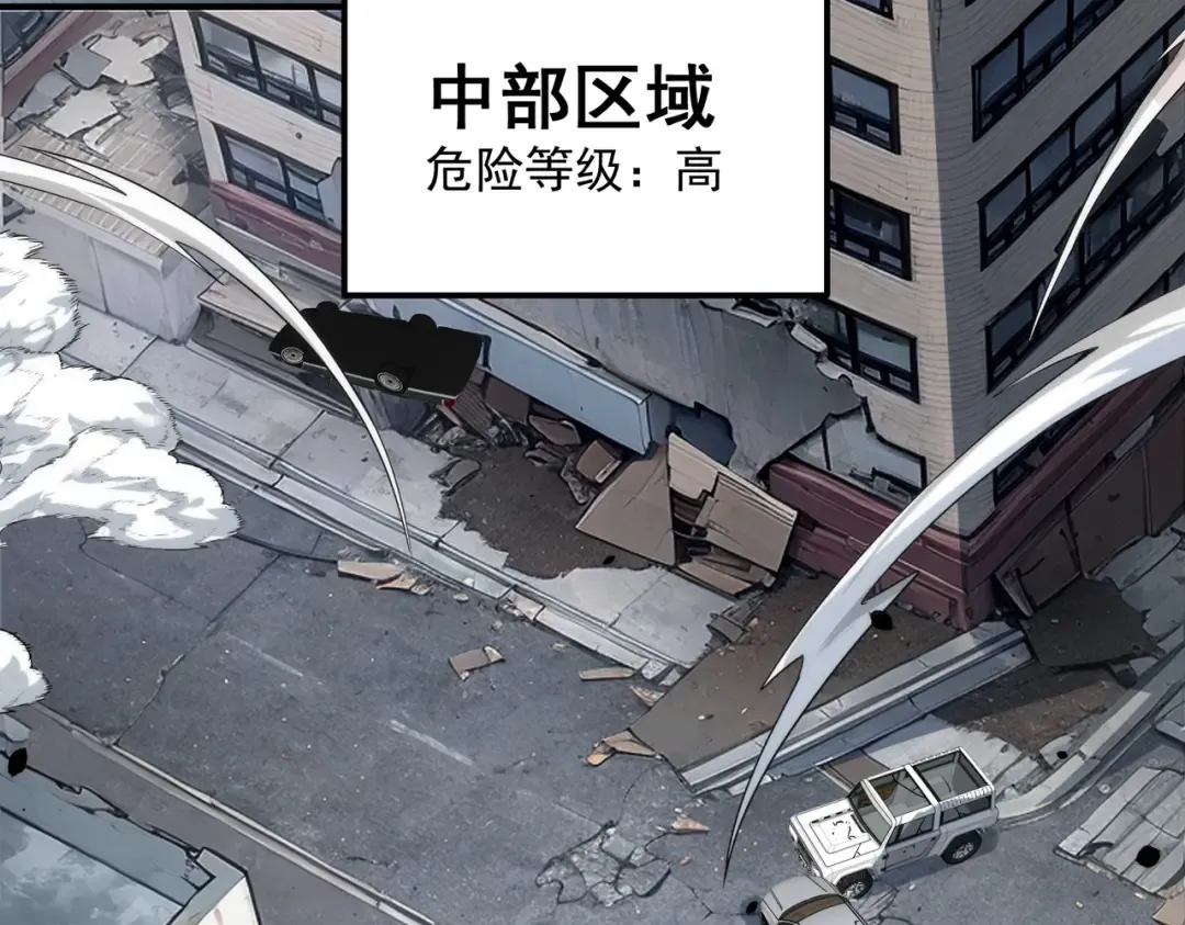 第4话 枪法提升 第174页
