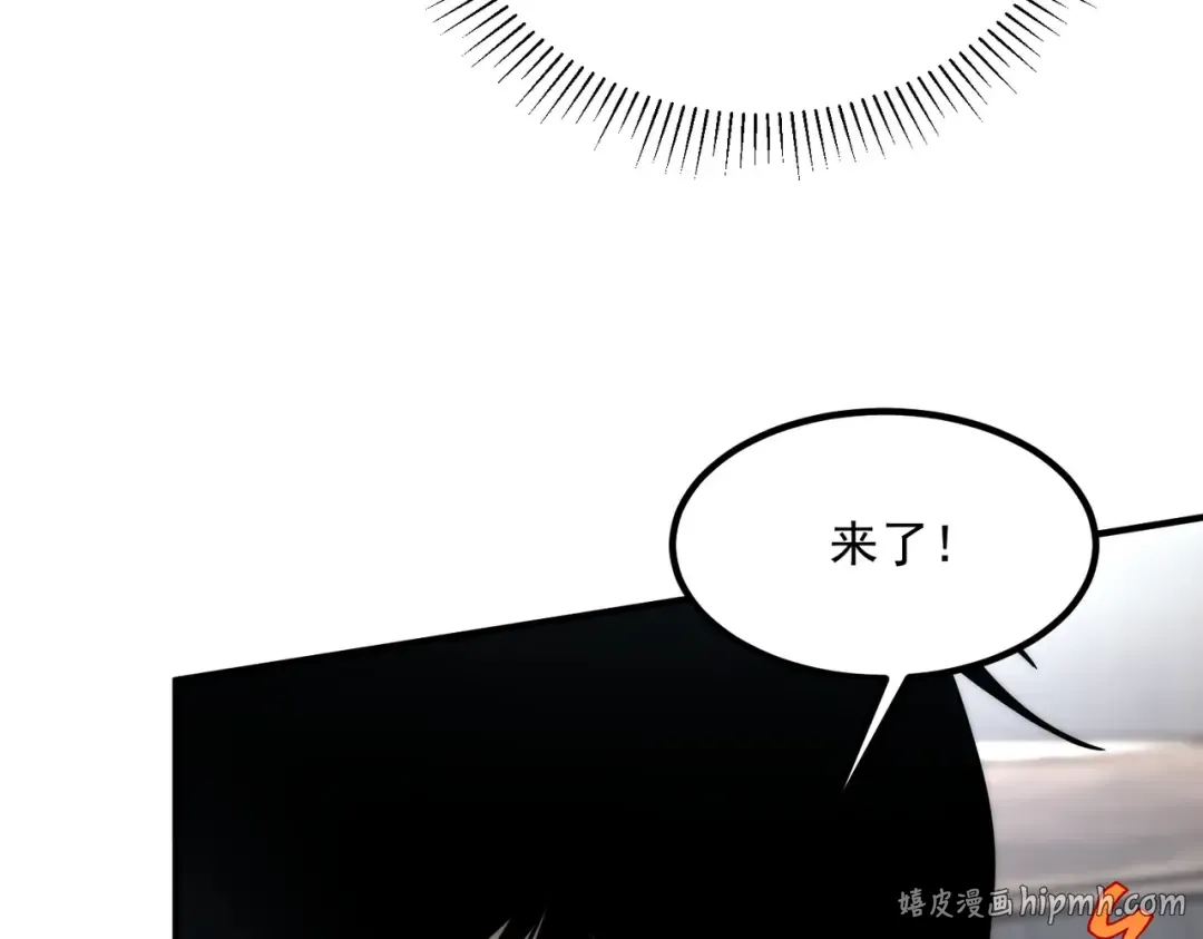 第4话 枪法提升 第184页
