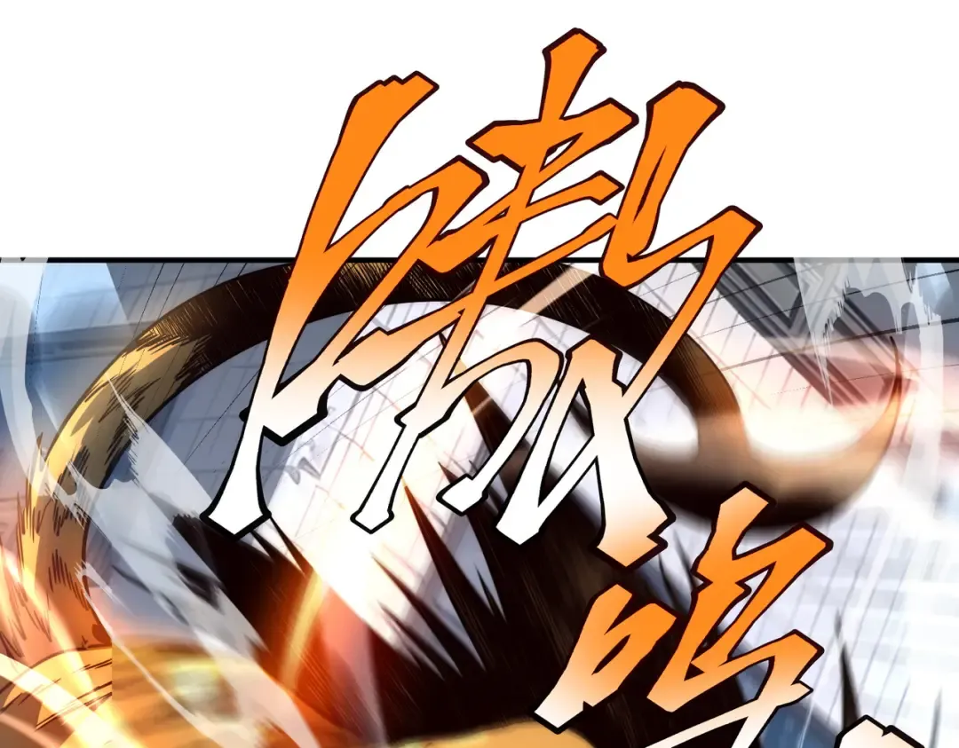 第5话 进入前十 第5页