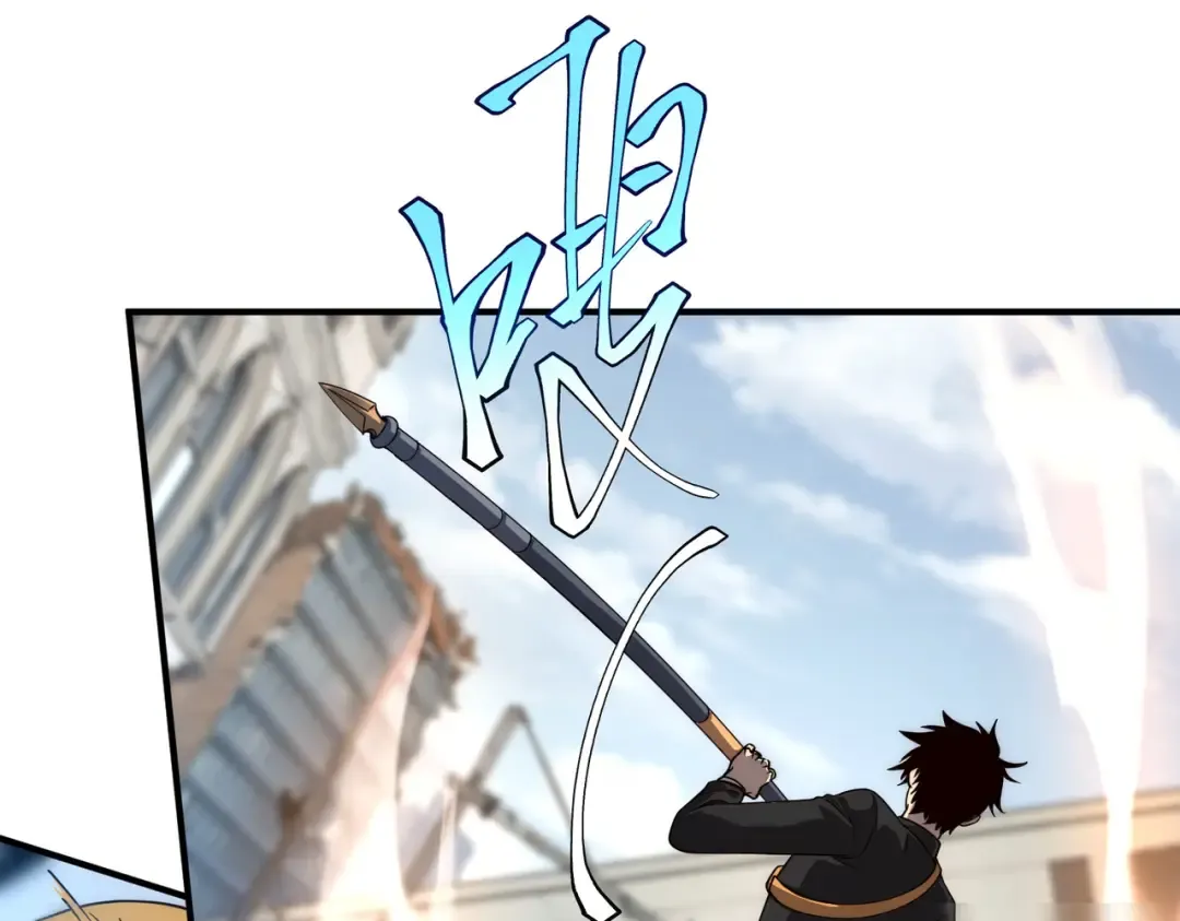 第5话 进入前十 第12页