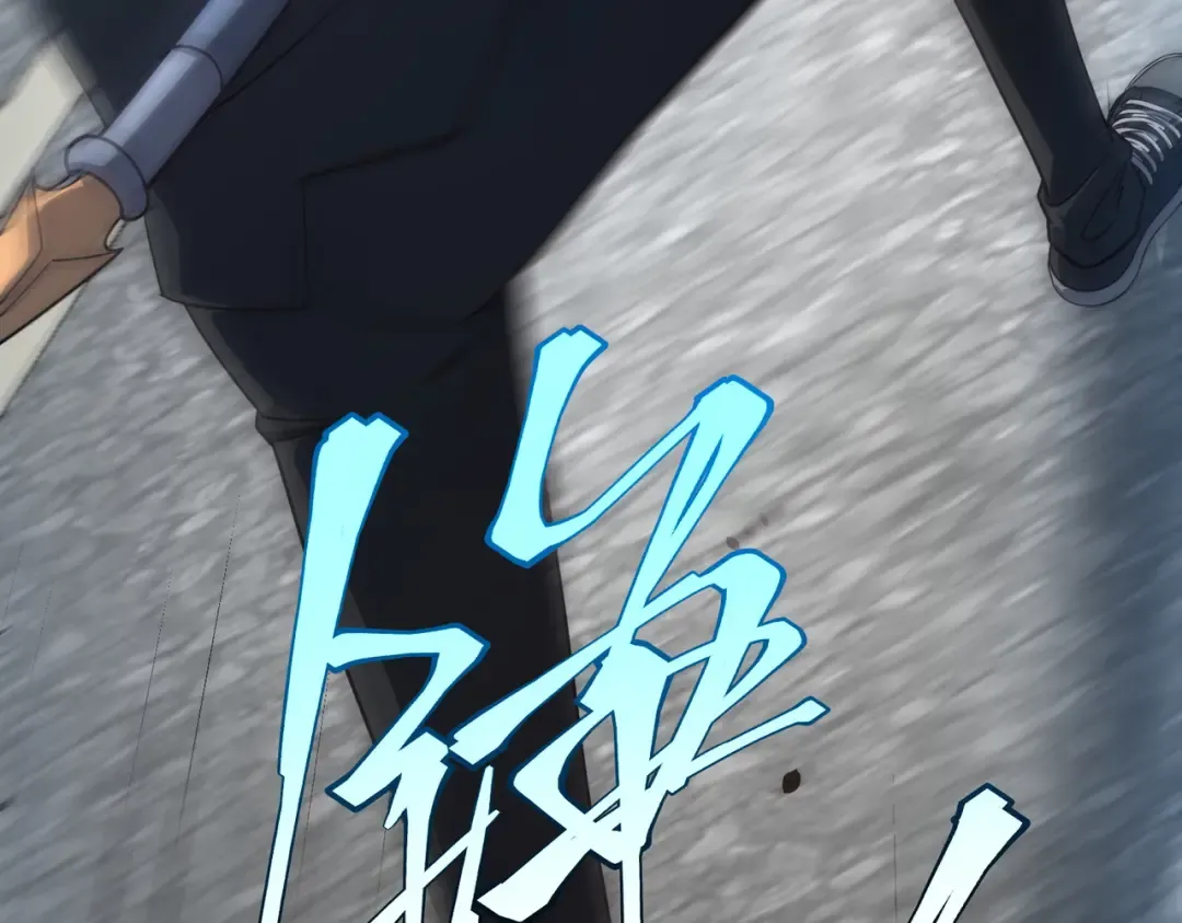 第5话 进入前十 第19页