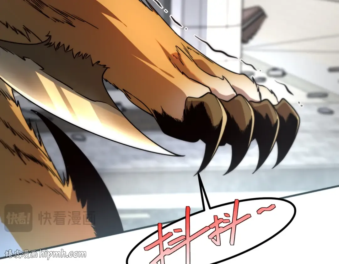 第5话 进入前十 第24页