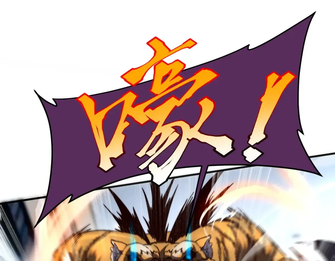 第5话 进入前十 第45页