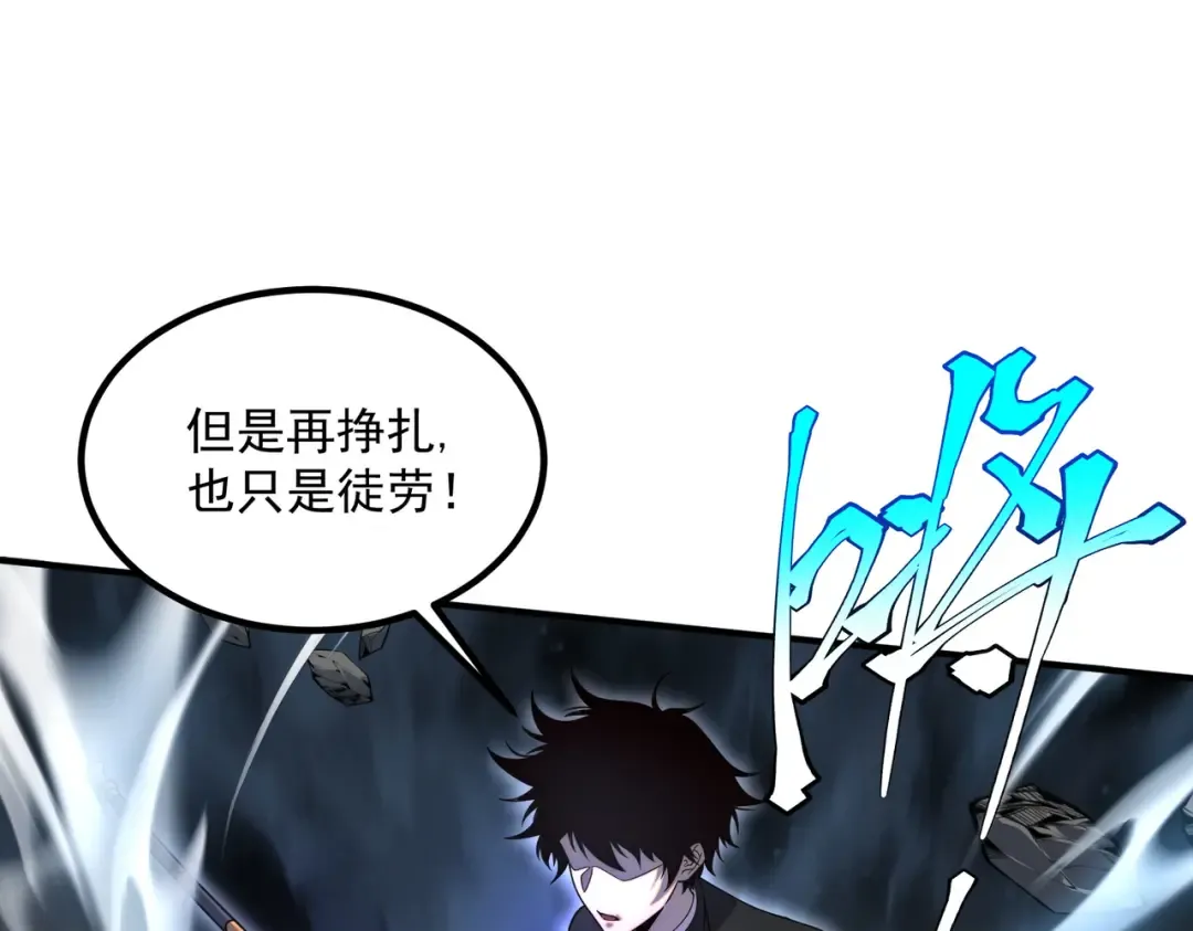 第5话 进入前十 第60页