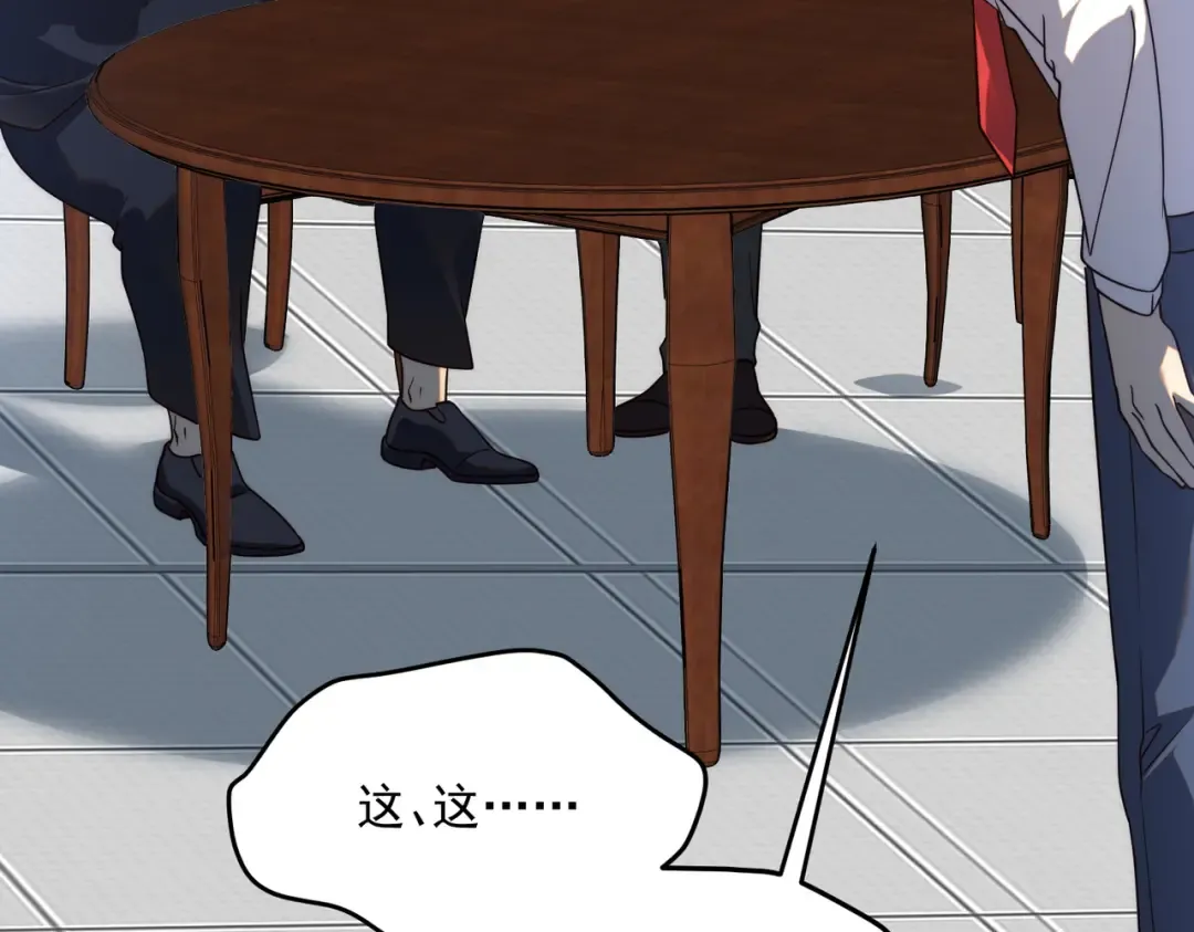 第5话 进入前十 第111页