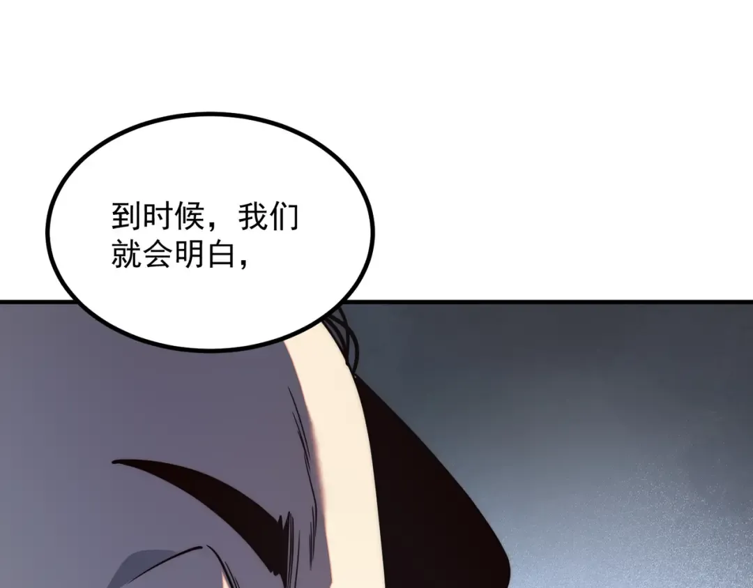 第5话 进入前十 第122页