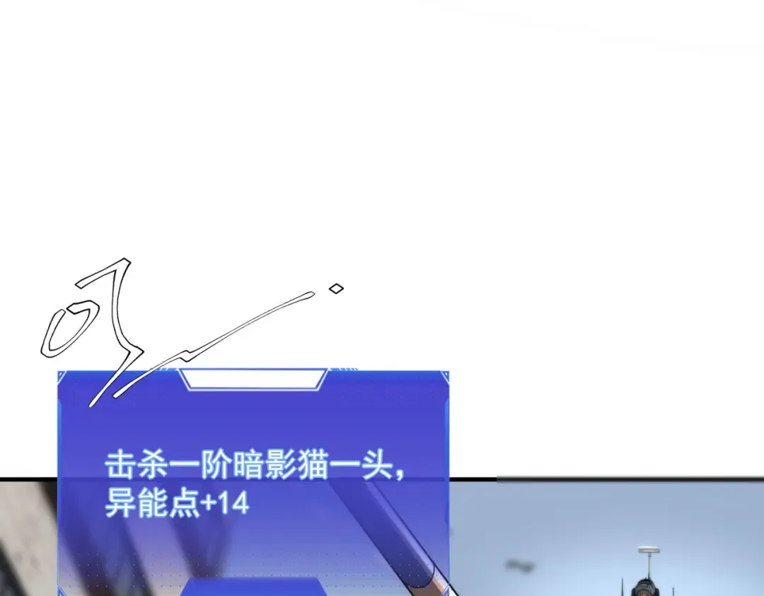 第5话 进入前十 第143页
