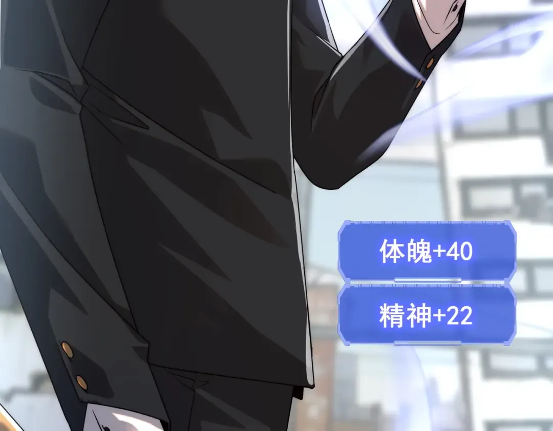 第5话 进入前十 第163页