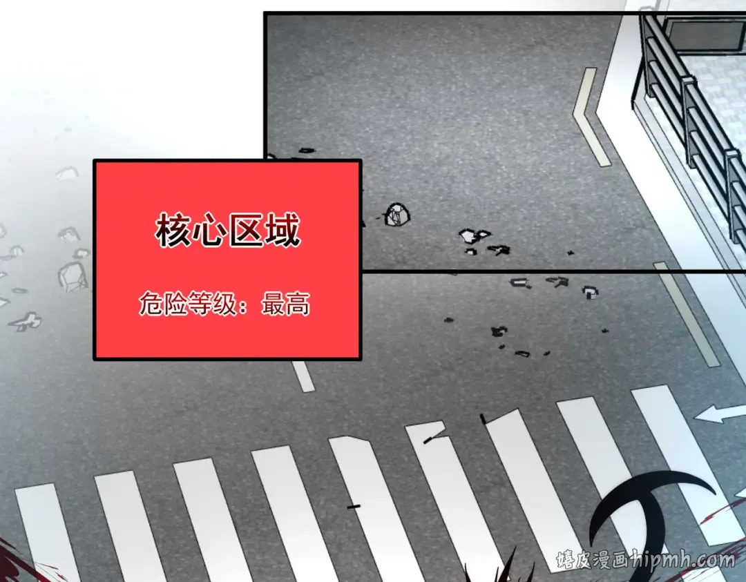第5话 进入前十 第168页