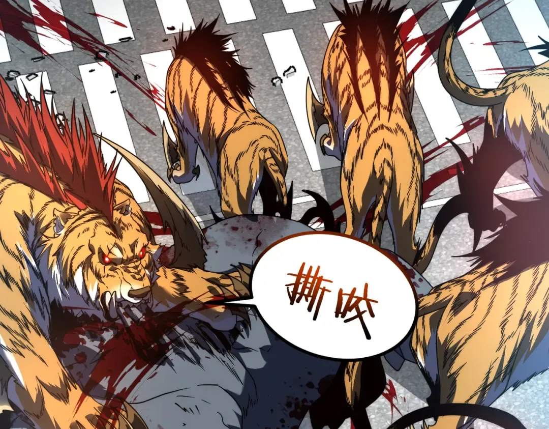 第5话 进入前十 第169页