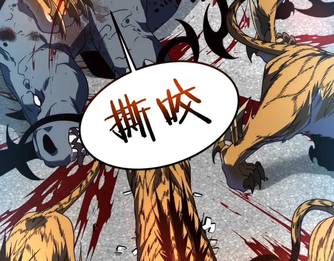第5话 进入前十 第170页