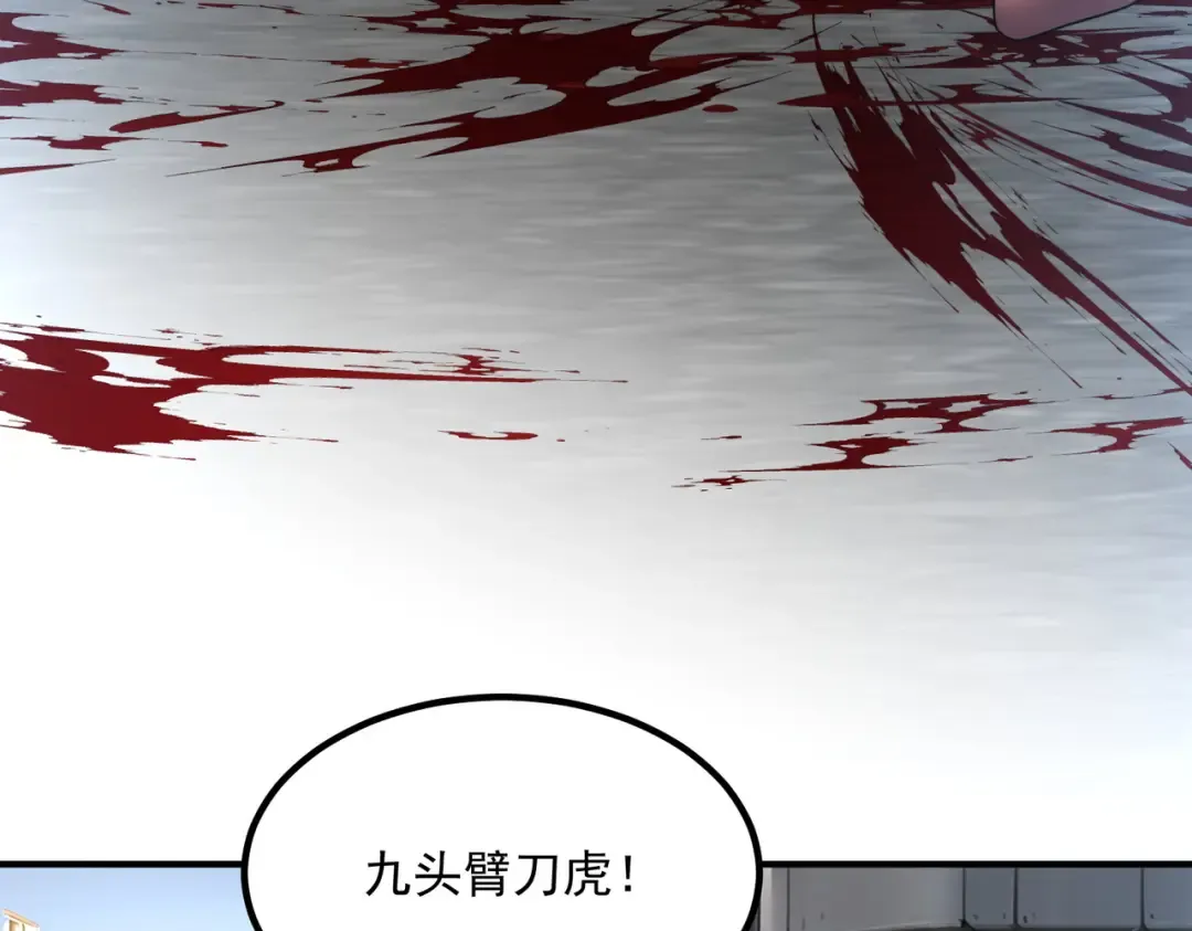 第5话 进入前十 第175页