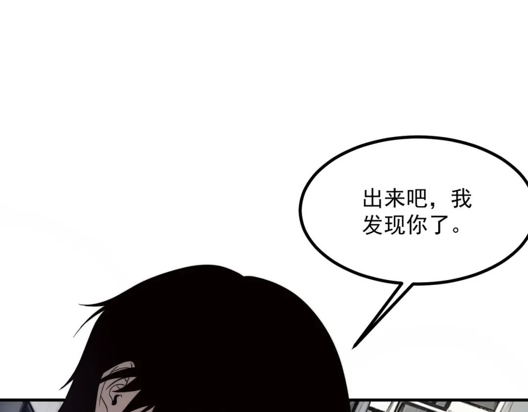 第5话 进入前十 第185页