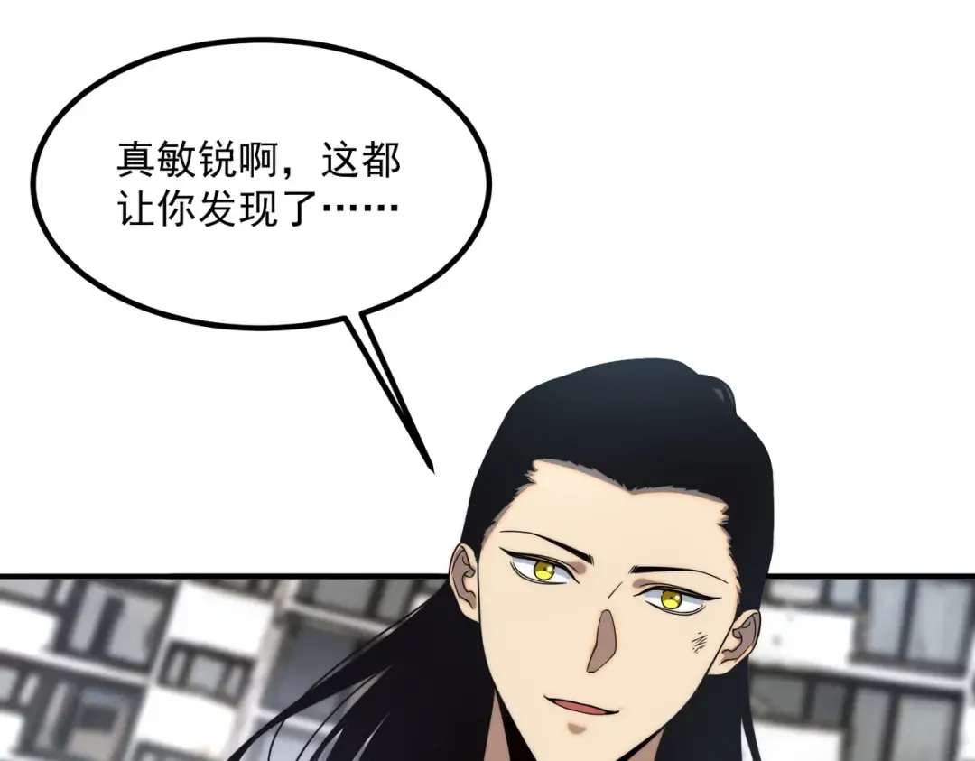 第5话 进入前十 第189页