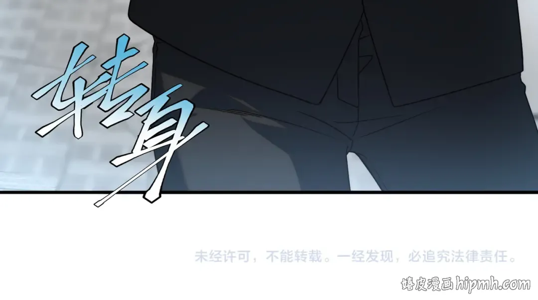 第5话 进入前十 第205页