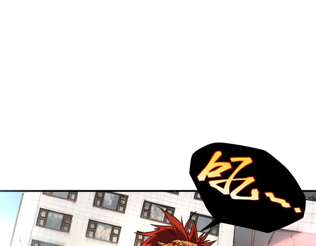 第6话 分数反超！ 第17页
