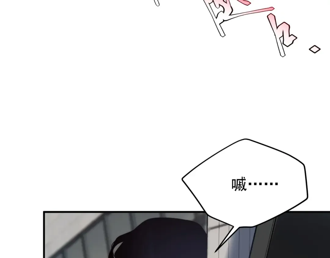 第6话 分数反超！ 第25页