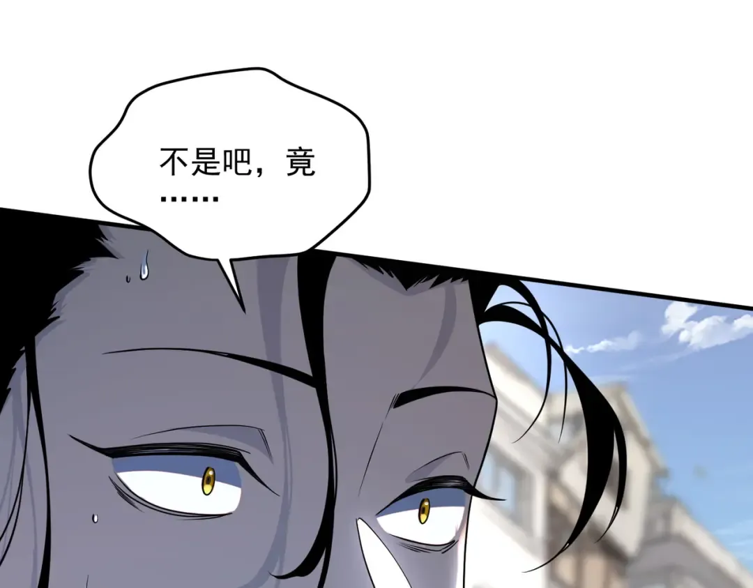 第6话 分数反超！ 第101页