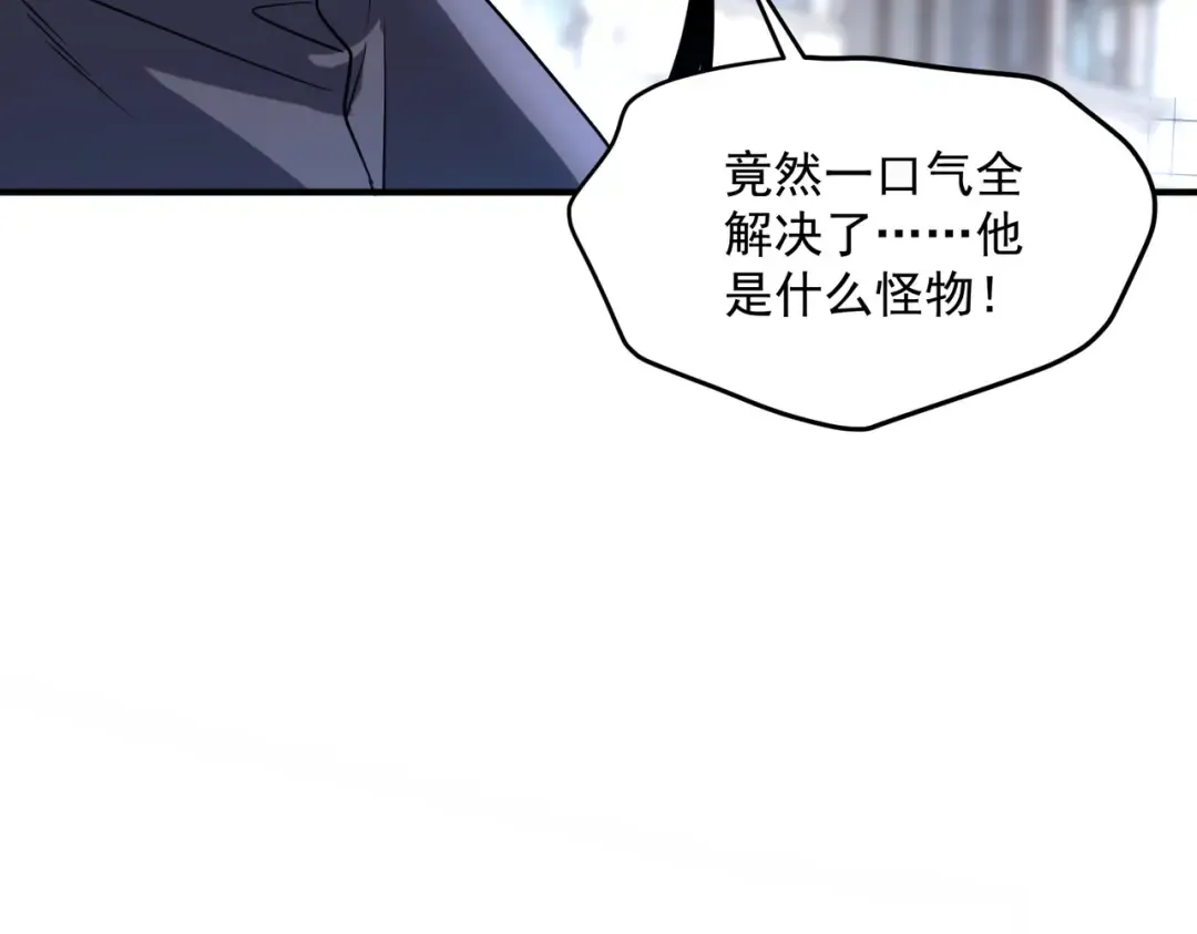 第6话 分数反超！ 第103页