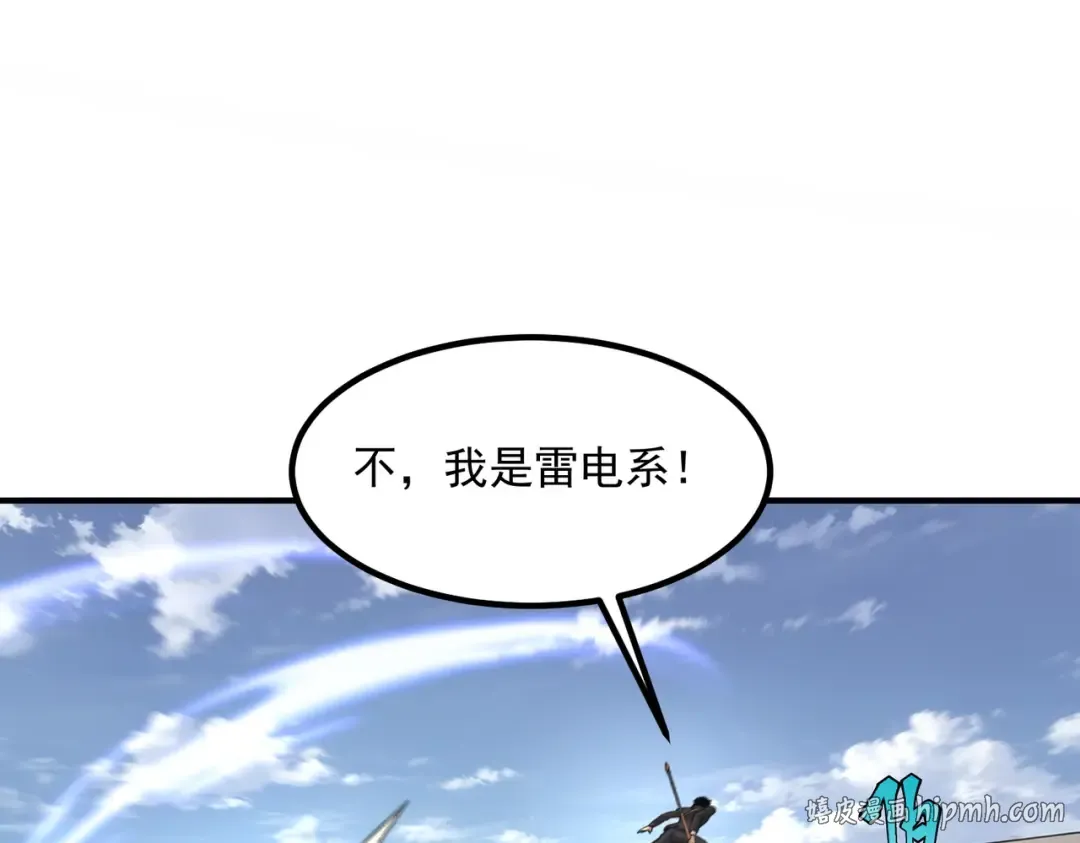 第6话 分数反超！ 第112页