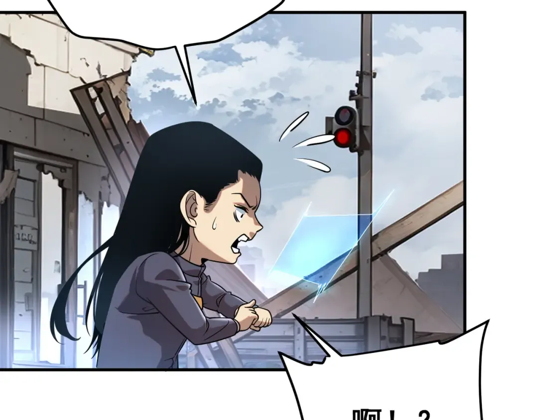 第6话 分数反超！ 第118页