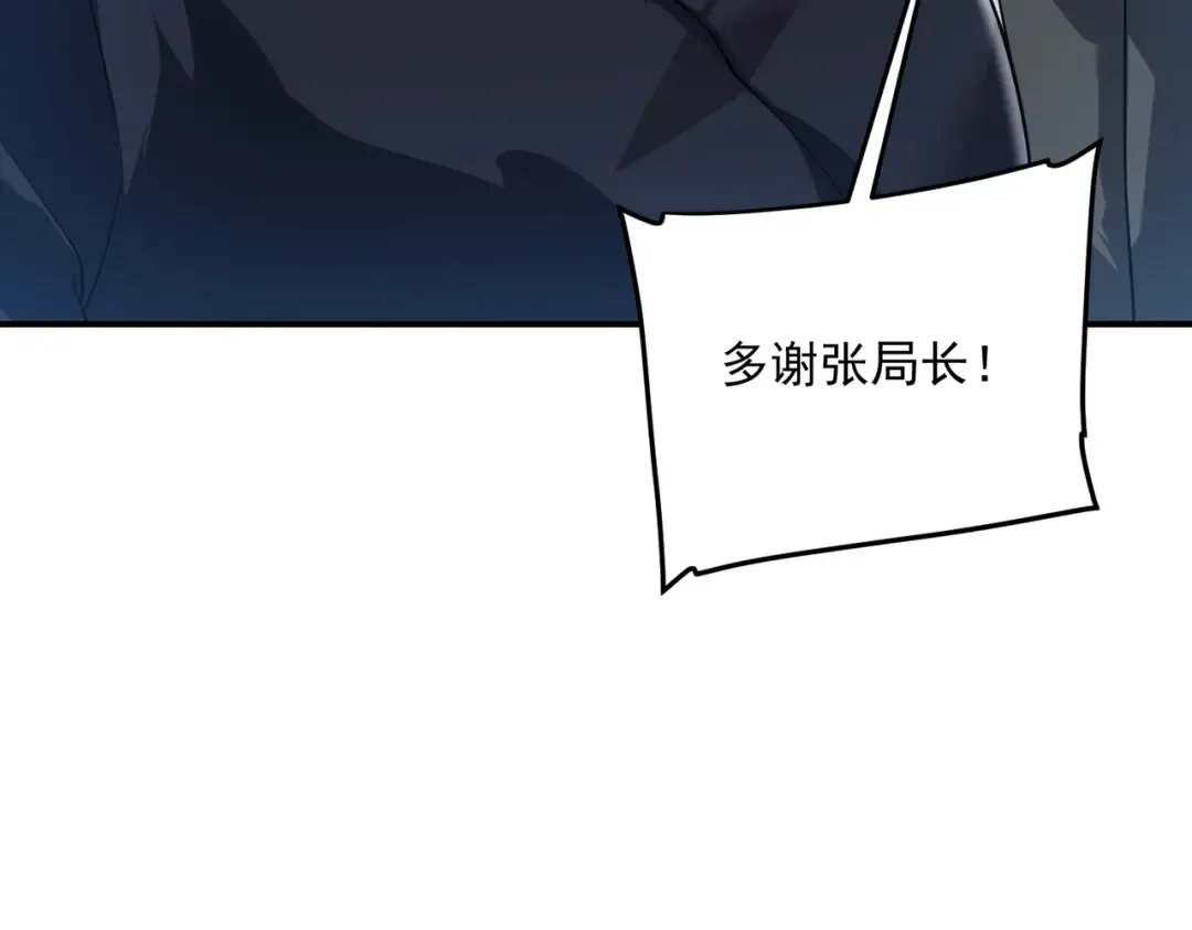 第6话 分数反超！ 第130页
