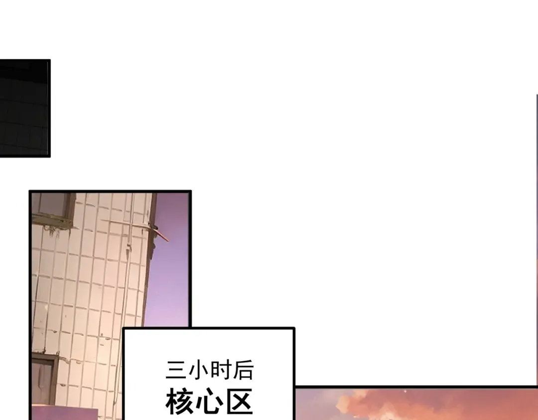 第6话 分数反超！ 第134页