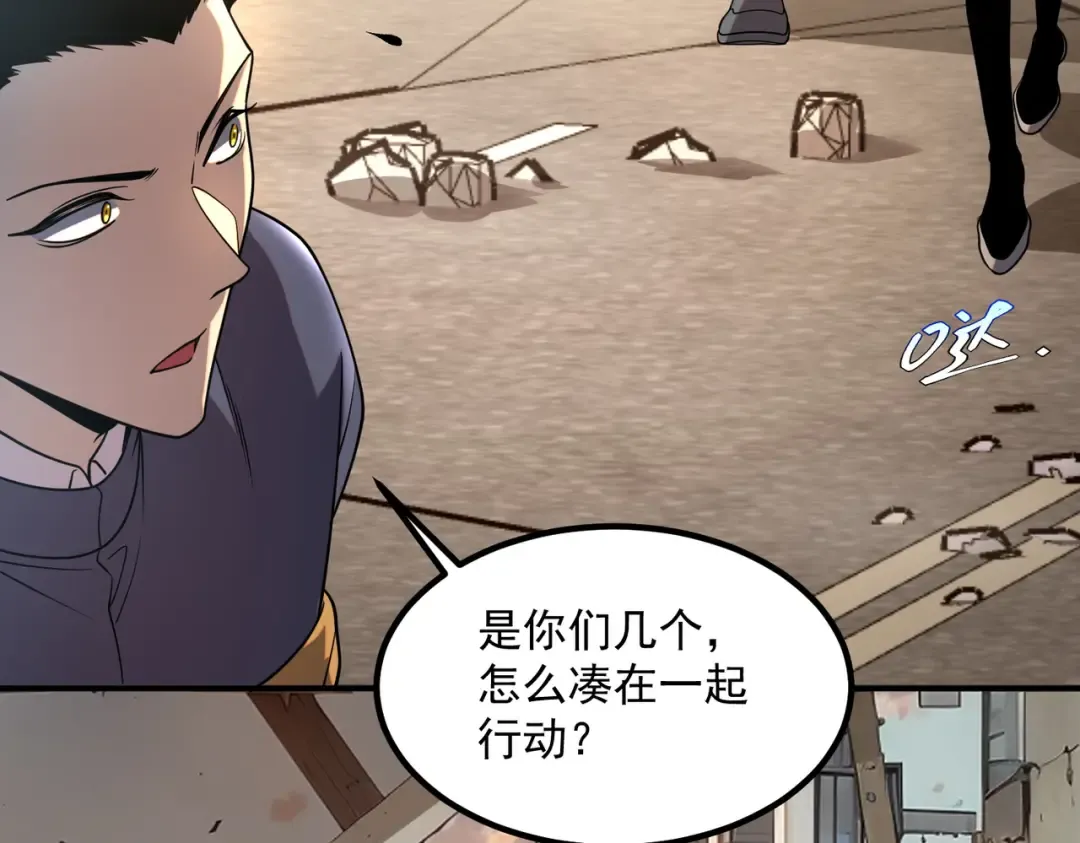 第6话 分数反超！ 第138页