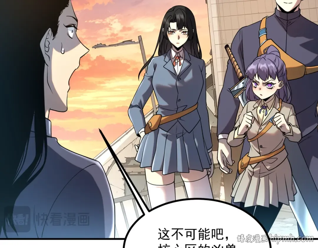 第6话 分数反超！ 第144页
