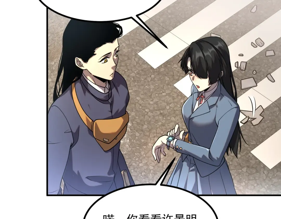 第6话 分数反超！ 第146页
