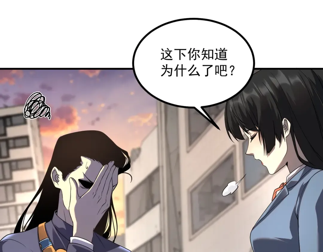 第6话 分数反超！ 第151页