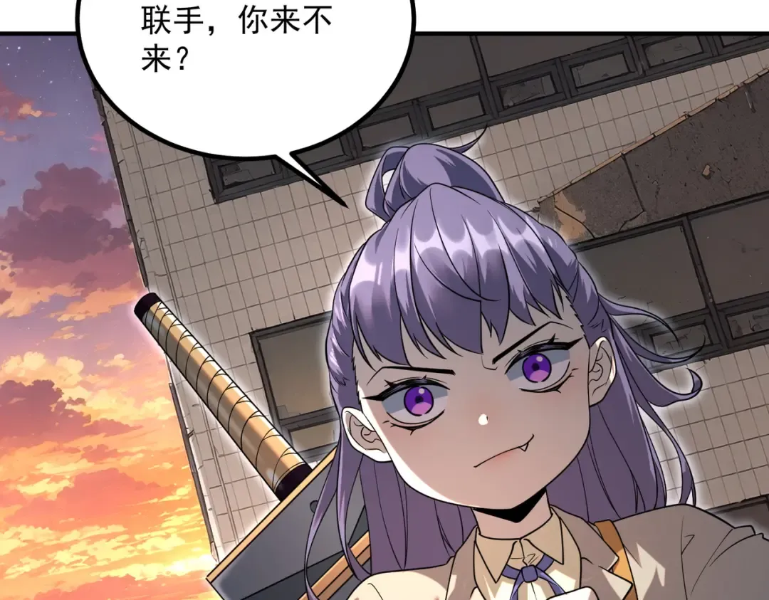 第6话 分数反超！ 第159页
