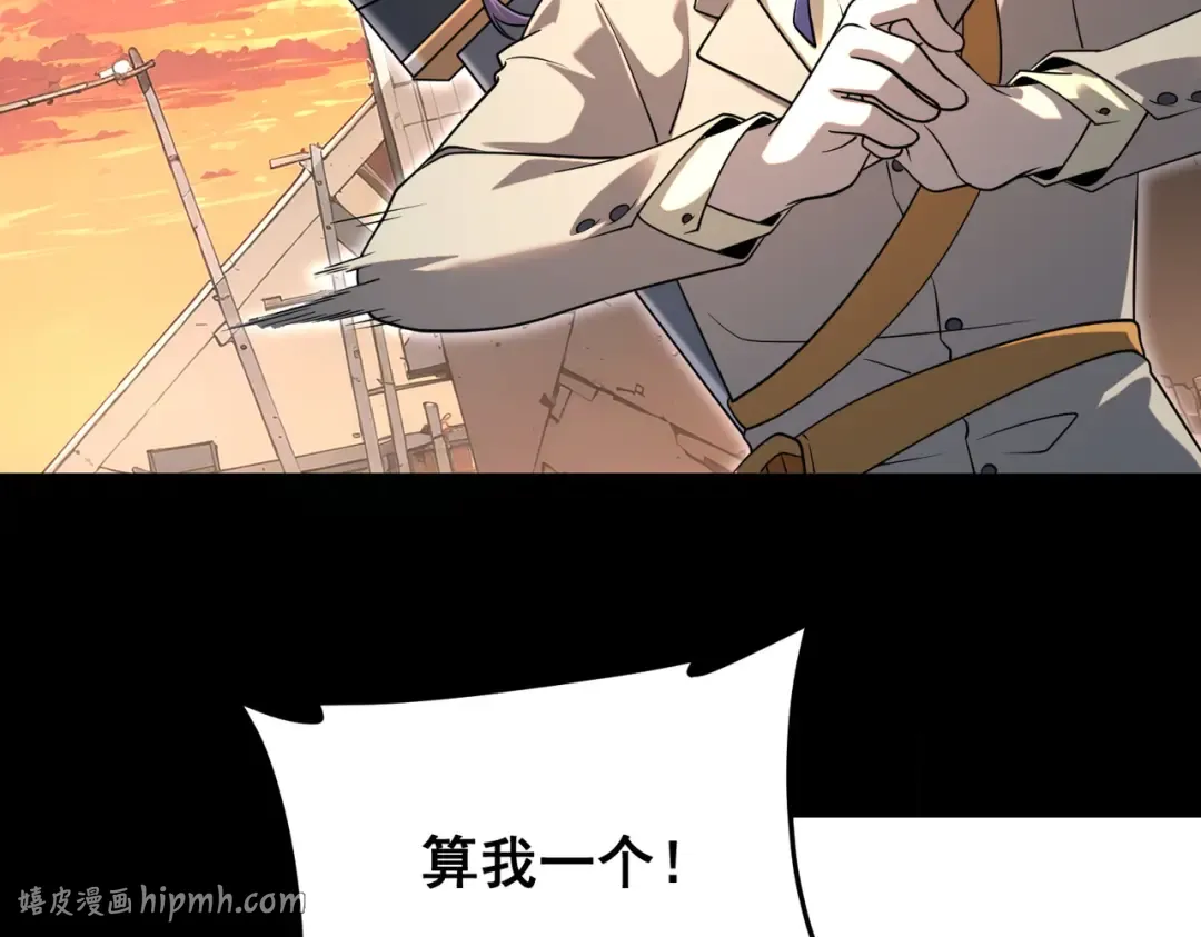 第6话 分数反超！ 第160页