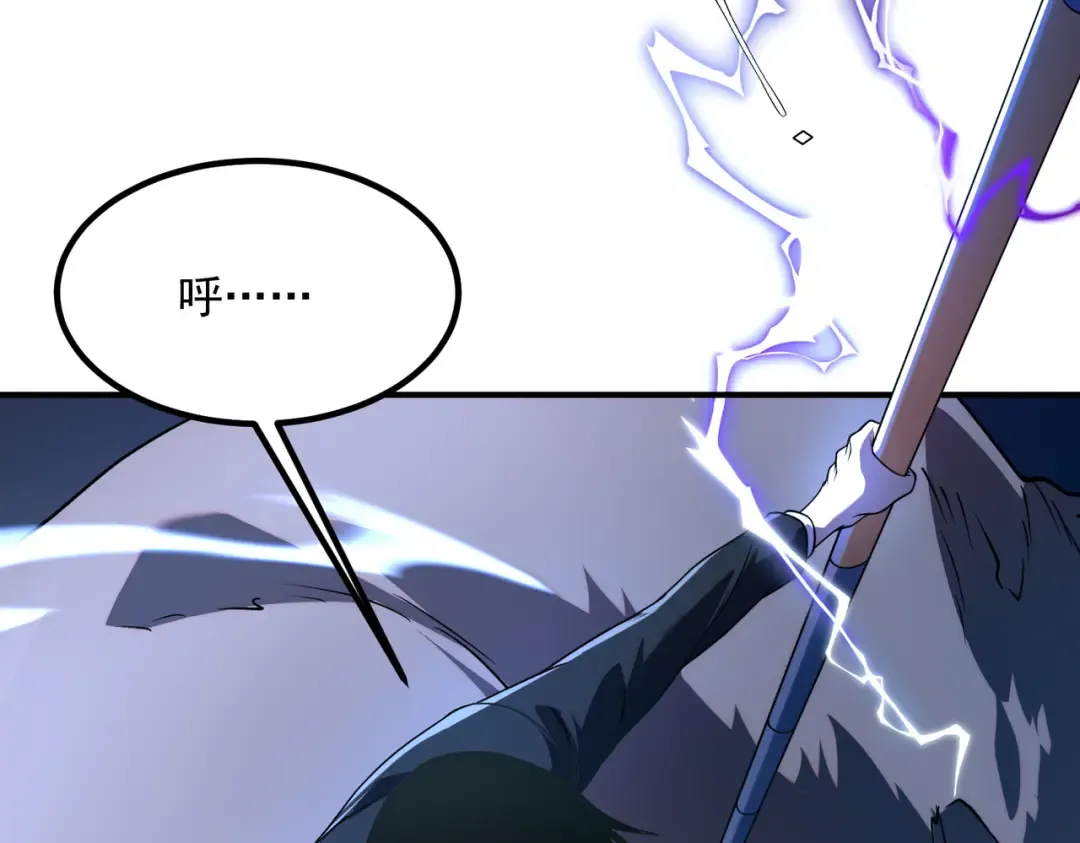 第6话 分数反超！ 第178页