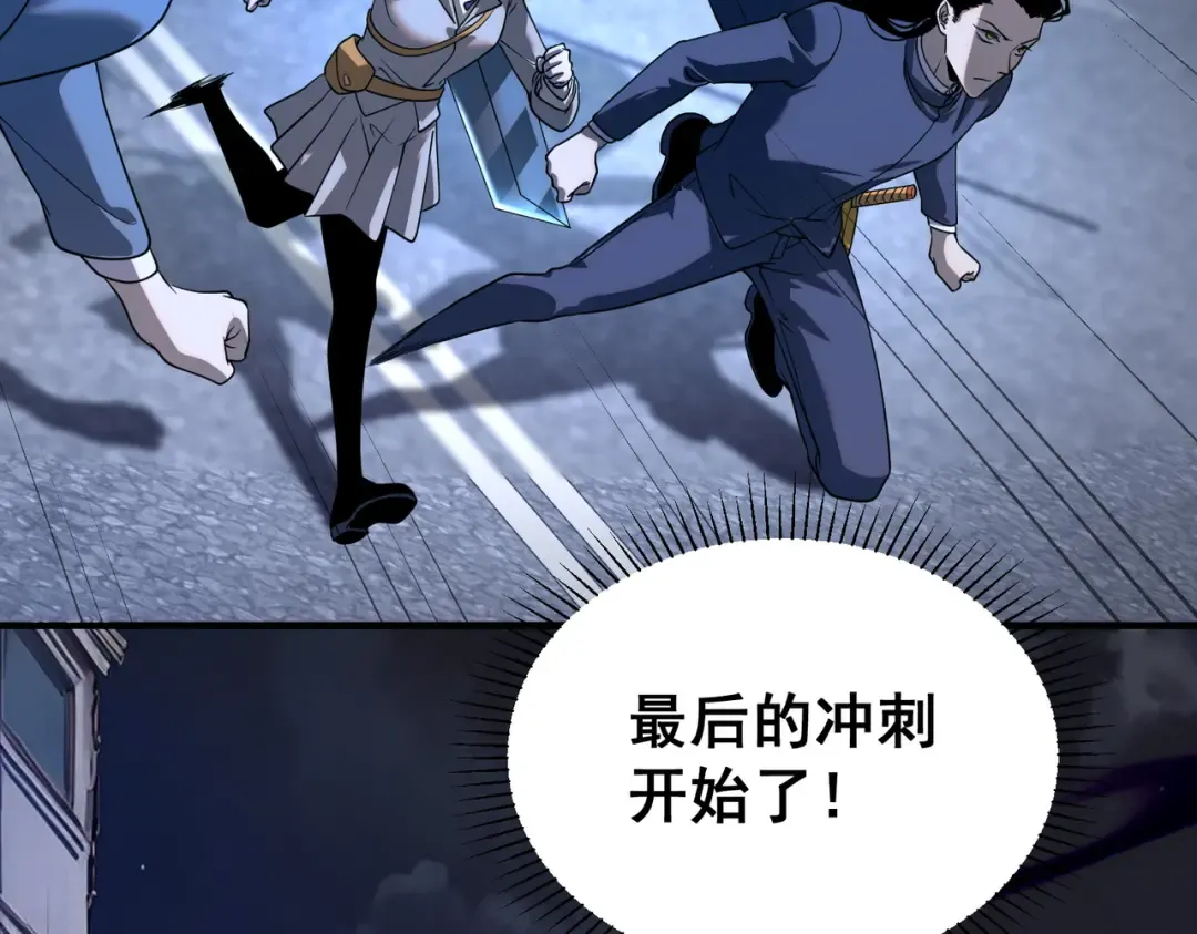 第6话 分数反超！ 第182页