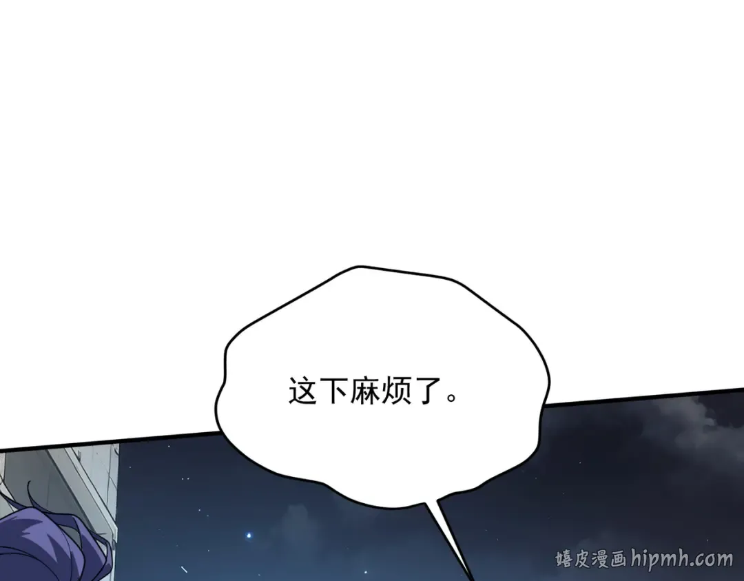 第7话 嗜血暴熊 第16页