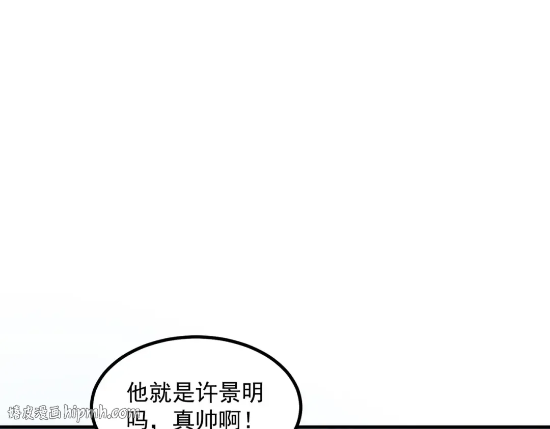 第7话 嗜血暴熊 第40页