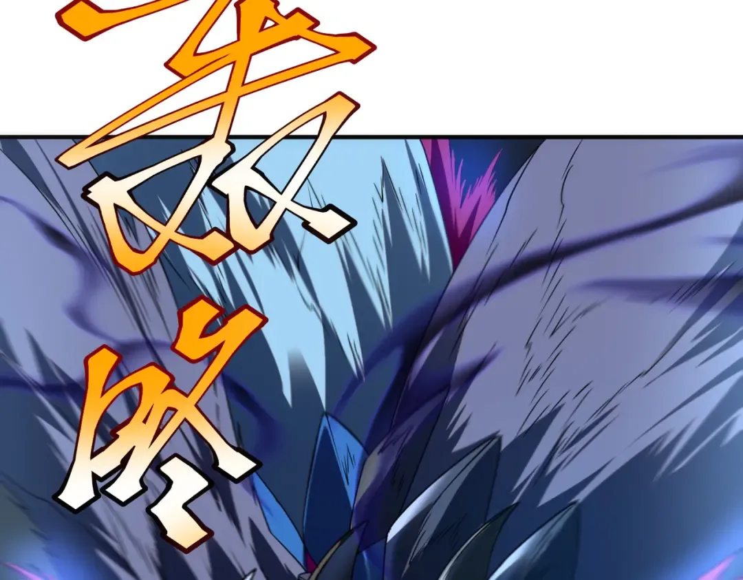 第7话 嗜血暴熊 第55页