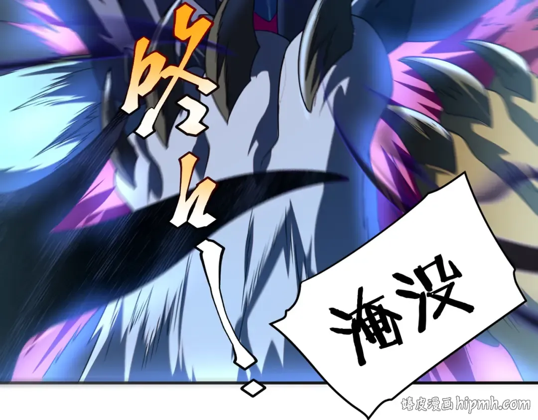 第7话 嗜血暴熊 第56页