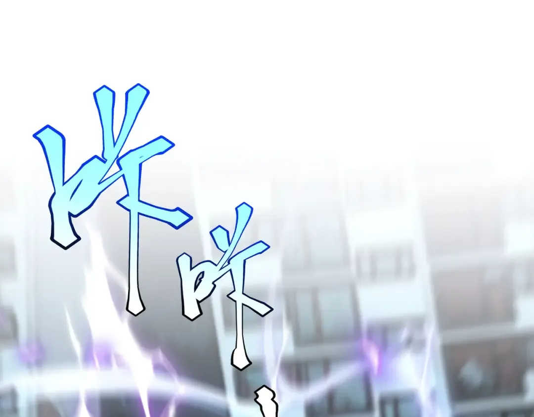 第7话 嗜血暴熊 第76页