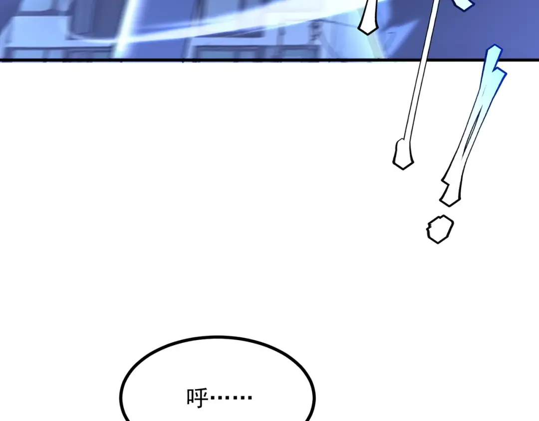 第7话 嗜血暴熊 第85页