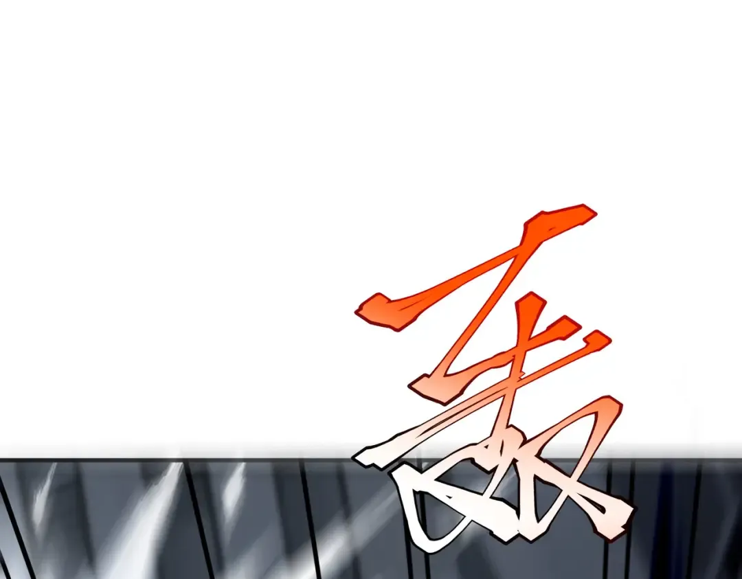 第7话 嗜血暴熊 第151页