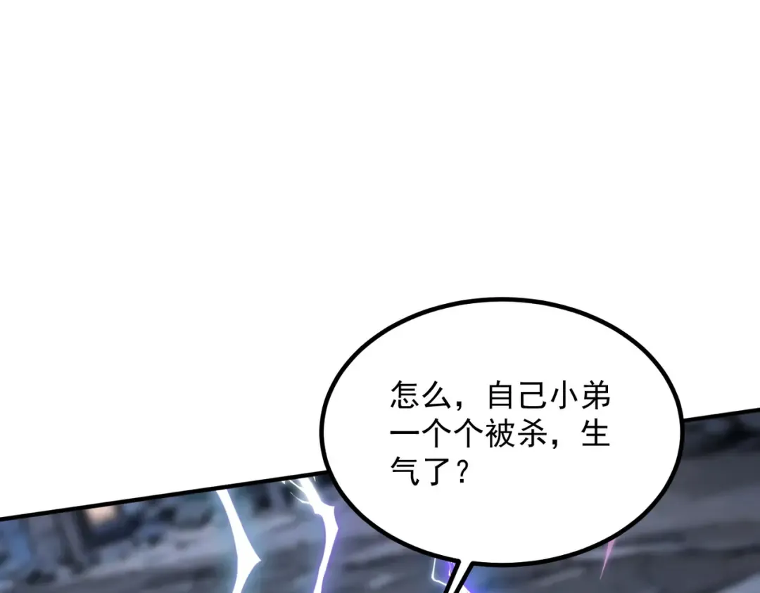 第7话 嗜血暴熊 第169页