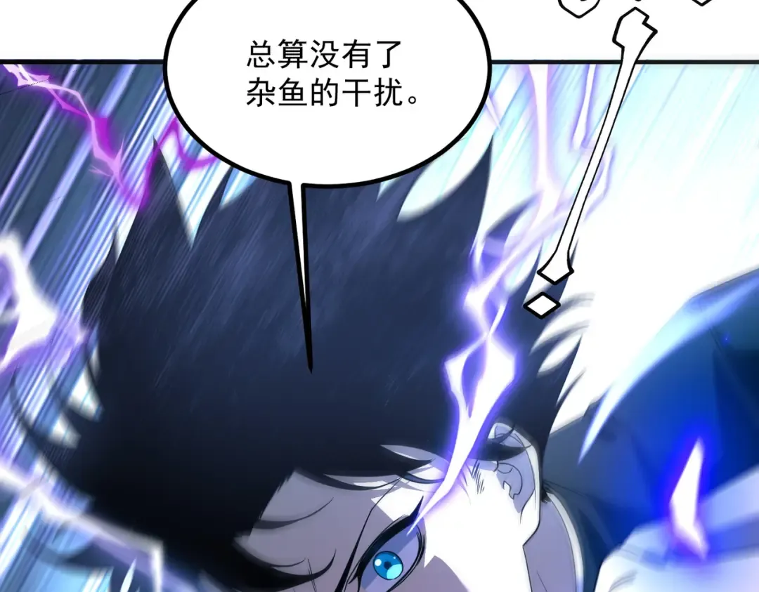 第7话 嗜血暴熊 第201页