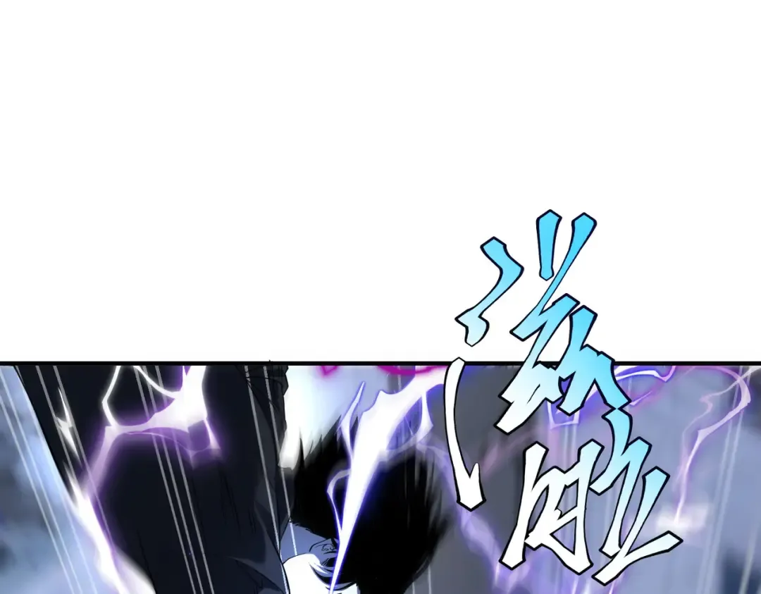 第8话 内定省状元 第5页