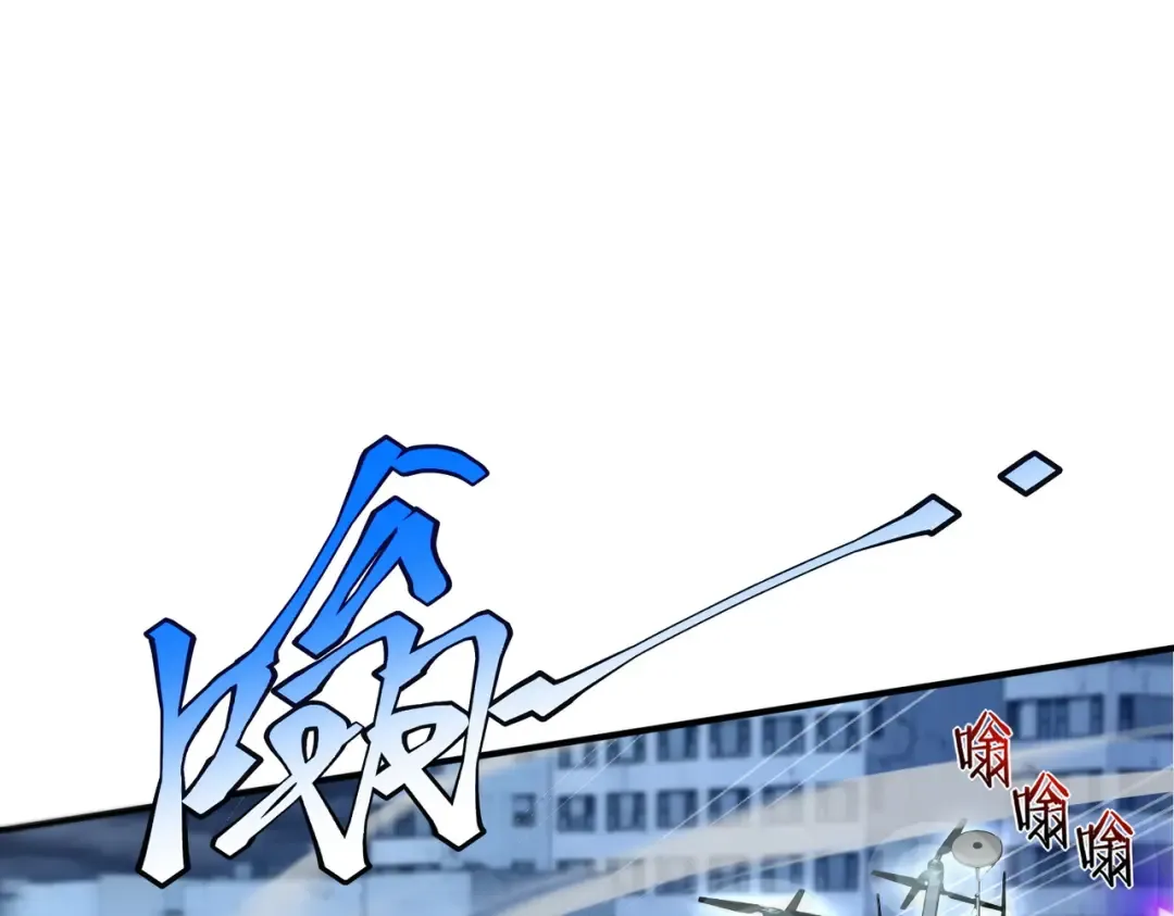 第8话 内定省状元 第13页
